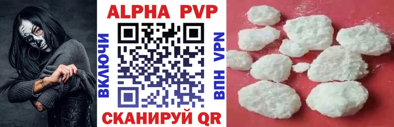 Где найти наркотики Невель Cocaine  Меф  MDMA  Гашиш 