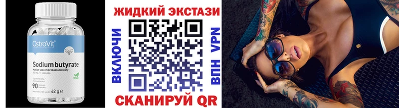 блэк спрут ссылки  цены   Невель  Бутират оксана 