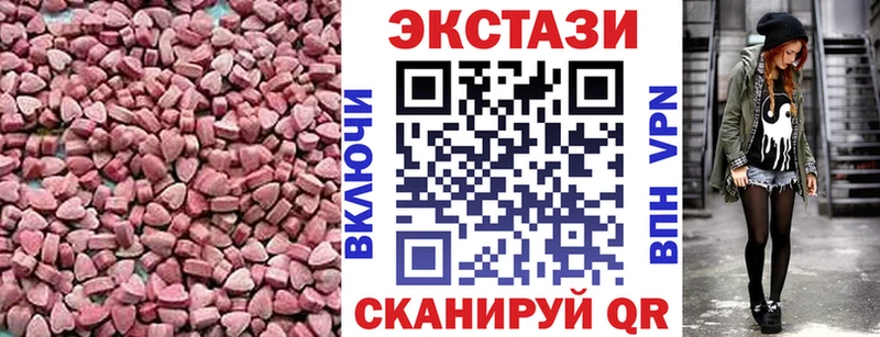 Ecstasy диски Невель