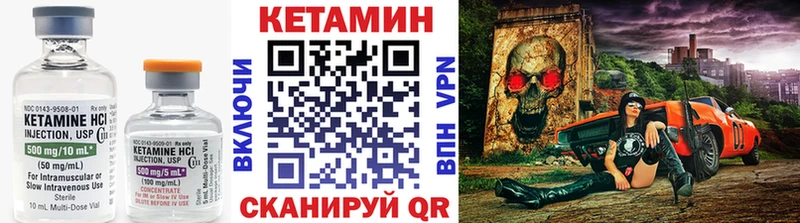 мега зеркало  Невель  КЕТАМИН ketamine 