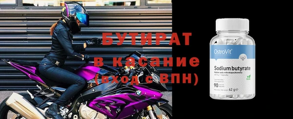 МДМА Дмитровск