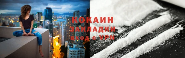 экстази Александровское