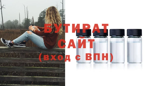 МДМА Дмитровск