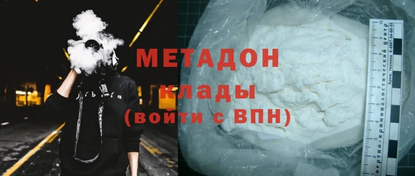 бутират Дмитриев
