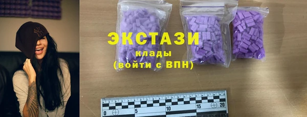 бутират Дмитриев