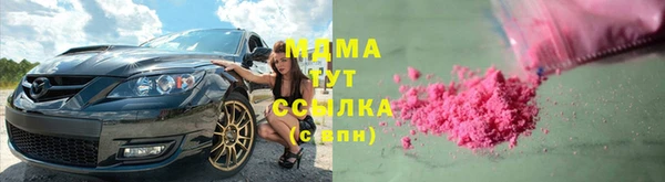 бутират Дмитриев