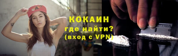 мескалин Навашино