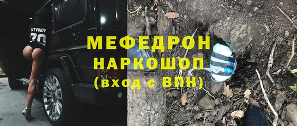 МДМА Дмитровск
