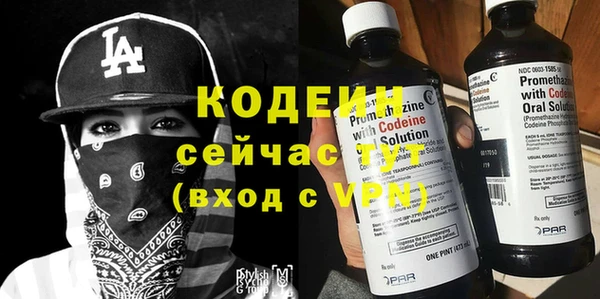 бутират Дмитриев