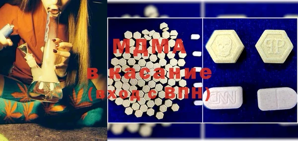 бутират Дмитриев