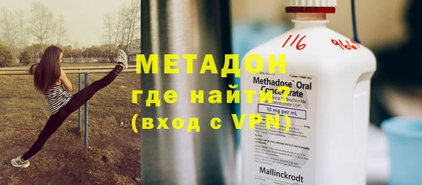 МДМА Дмитровск