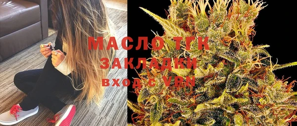 бутират Дмитриев