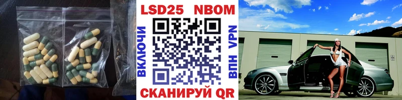 LSD-25 экстази ecstasy  как найти закладки  Невель 