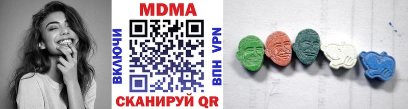 MDMA Molly  как найти закладки  Невель 