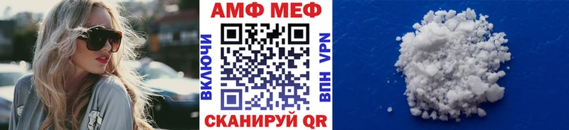 Первитин кристалл  Невель 