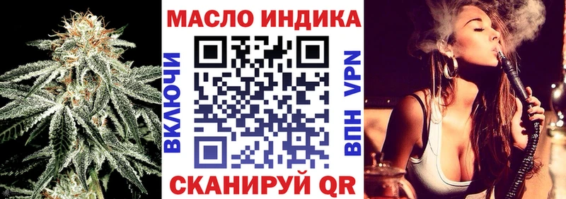 ТГК вейп с тгк маркетплейс формула Невель купить сайты